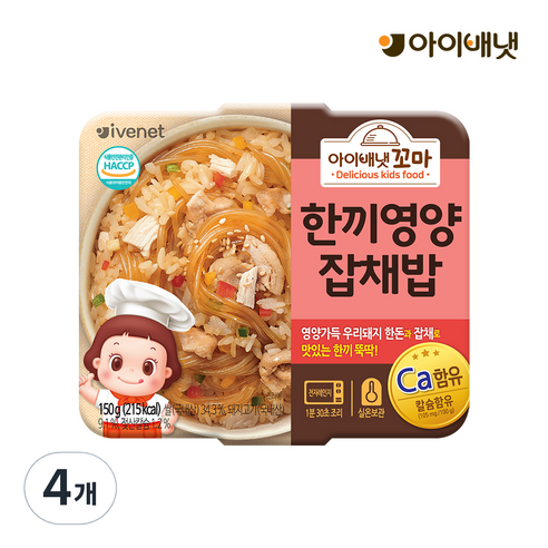아이배냇 유아용 꼬마 한끼 영양밥 150g, 잡채밥, 4개