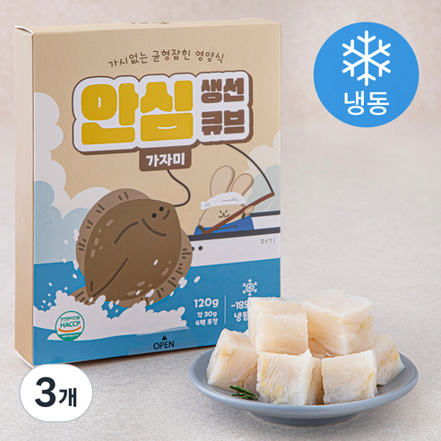 퍼기 안심 순살 생선큐브 가자미 4팩 (냉동), 120g, 3개