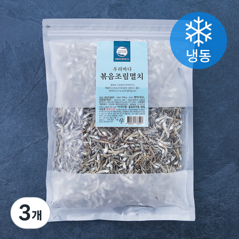 조혜정의멸치연구소 볶음조림멸치 (냉동), 500g, 3개