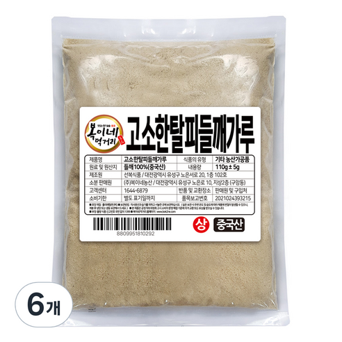 복이네먹거리 고소한 탈피들깨가루, 110g, 6개