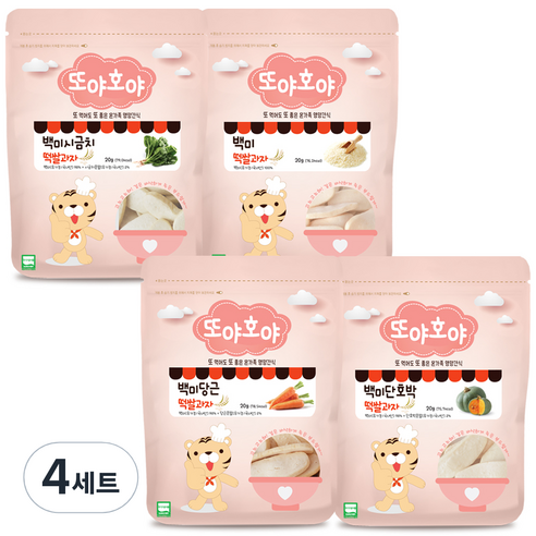 또야호야 유기농 쌀과자 떡뻥 4p 세트, 백미시금치, 백미, 백미당근, 백미단호박, 4세트