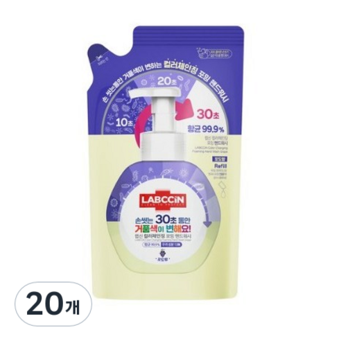 랩신 컬러체인징 핸드워시 포도향, 450ml, 20개