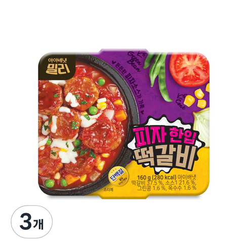 밀리 아이배냇 피자한입 떡갈비, 160g, 3개