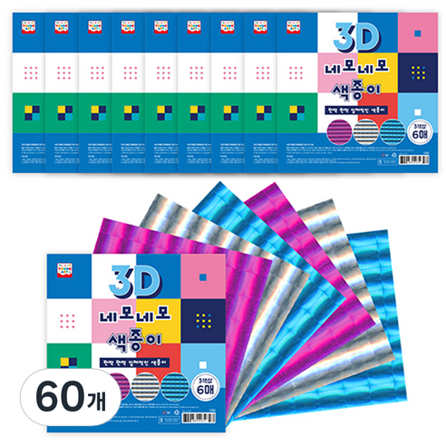 영아트 3D 네모네모2 색종이, 3색, 360개