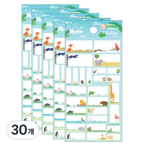 쁘띠팬시 네임 스티커 DA5357-B, 사파리, 1개입, 30개