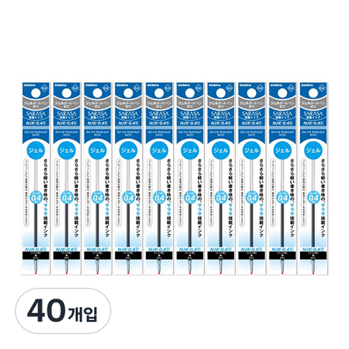 제브라 중성펜 리필심 프레필 NJK 사라사 0.4mm, 블루, 40개