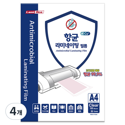 라미에이스 라미네이팅 필름 100MIC, A4, 200개