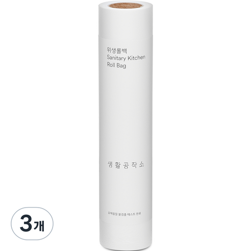 생활공작소 위생롤백, 대(L), 200개입, 3개