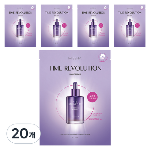 미샤 타임 레볼루션 나이트 리페어 앰플 마스크팩 30g, 5개, 1개입
