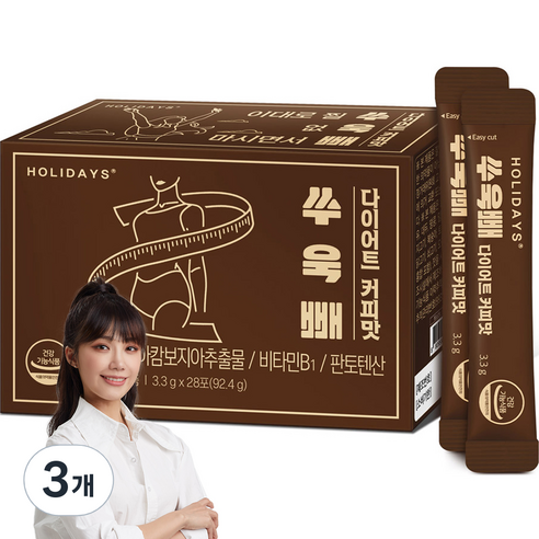 홀리데이즈 쑤욱빼 다이어트 커피맛, 92.4g, 3개