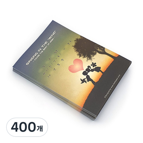 메디페이퍼 디자인 약봉투, 바람부는언덕, 400개