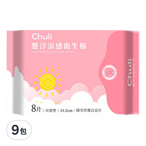 衛生棉 涼感衛生棉 Chuli 初梨 Chuli