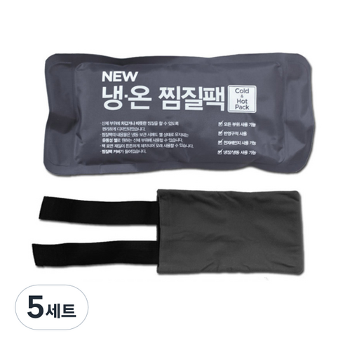 400 냉온찜질팩 커버세트, 5세트