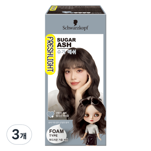 프레쉬라이트 폼 헤어 컬러 슈가애쉬 염색제, 3개
