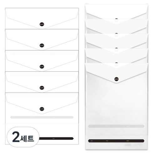 엘리트 봉투화일 가로 5p + 세로 5p 세트 랜덤발송, 화이트, 2세트