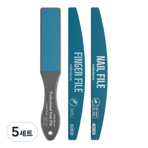 위드샨 반영구 워셔블 네일 앤 풋파일 3종 세트, 5세트