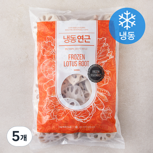 글로벌냉동 베트남산 식품 연근 (냉동), 5개, 1kg