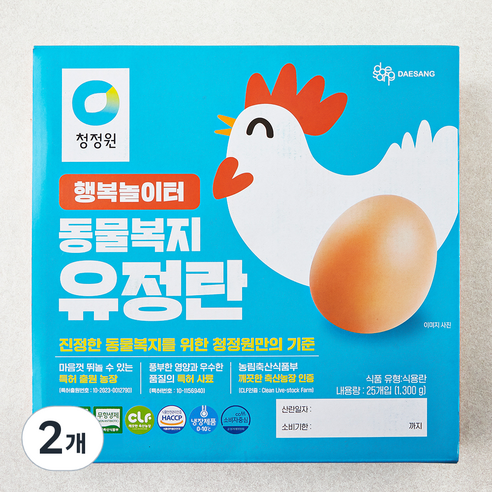 청정원 동물복지 인증 행복놀이터 유정란 1.3kg, 25구, 2개