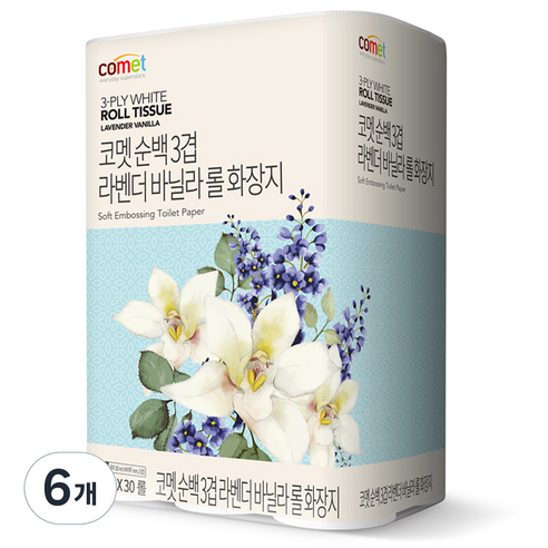 코멧 순백 3겹 라벤더 바닐라 롤화장지 30m, 30롤, 6개