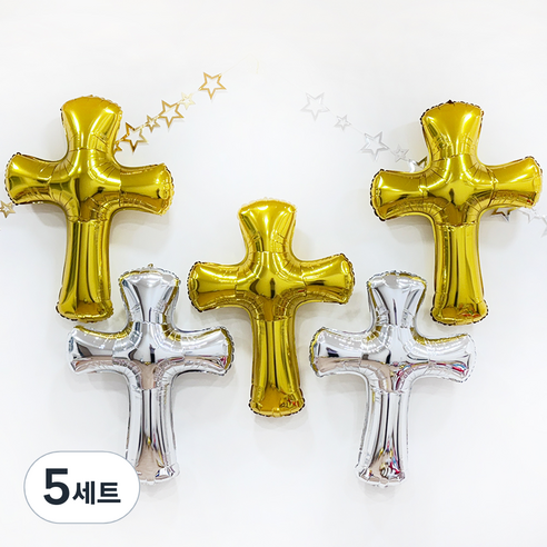 파티공구 십자가모양 풍선 5p + 빨대 2p 세트, 골드 + 실버, 5세트