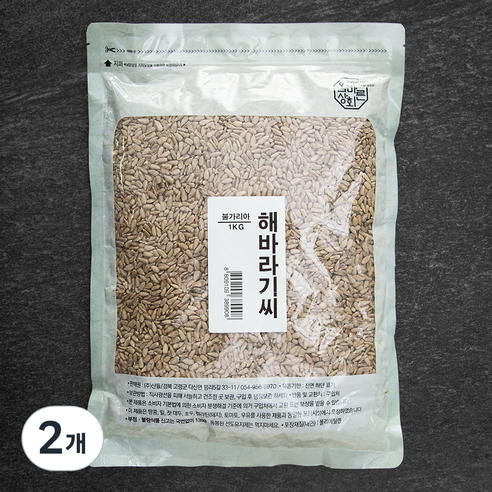 산들 해바라기씨, 1kg, 2개