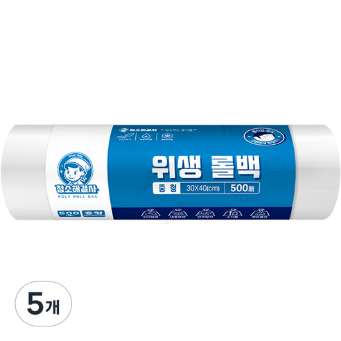 청소해결사 위생 롤백 중형 30 x 40 cm 500p, 중(M), 5개, 500개입