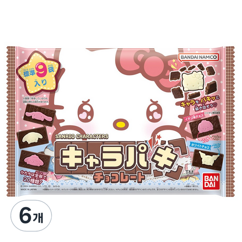 반다이 캬라파키 산리오 캐릭터즈 초콜릿 빅팩 랜덤발송, 63g, 6개