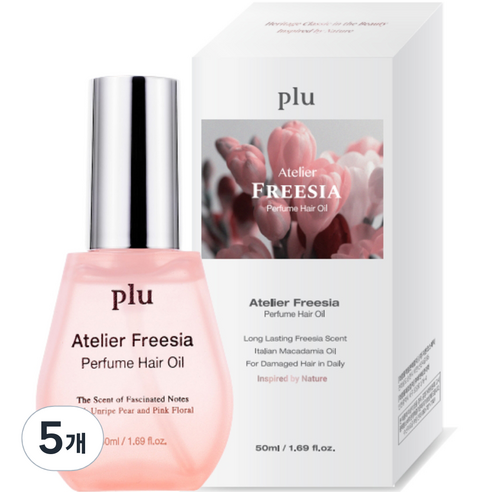 플루 아뜰리에 프리지아 퍼퓸 헤어오일, 50ml, 5개