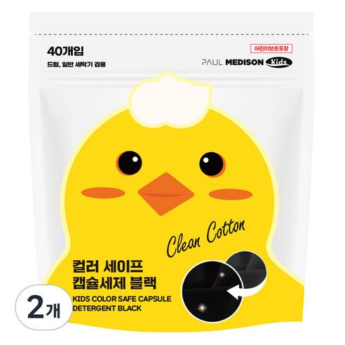 폴메디슨 컬러 세이프 블랙 캡슐 유아 세제 40p, 560g, 2개