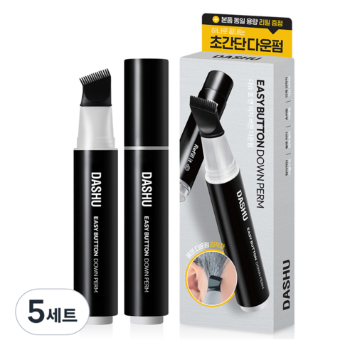다슈 포 맨 이지 버튼 셀프 다운펌 모든모발용 본품20ml + 리필 20ml, 5세트