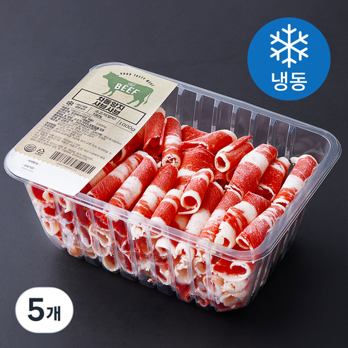 호주산 차돌양지 샤브샤브용 (냉동), 1kg, 5개