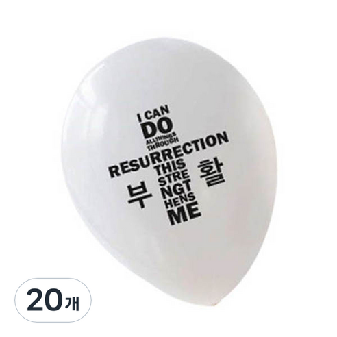 와우파티코리아 부활 교회 풍선, 화이트, 20개