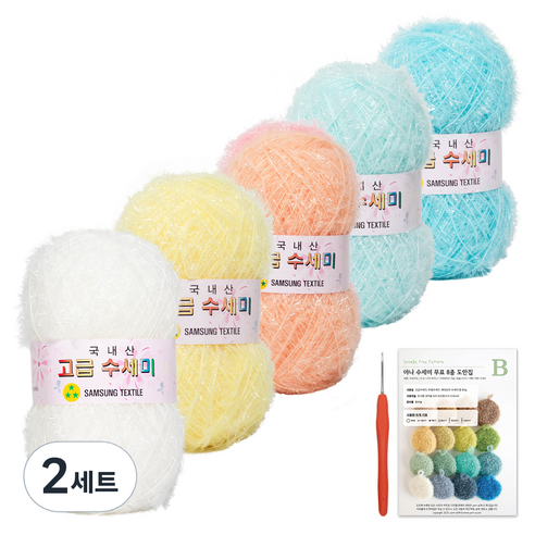 yarna 고급 수세미 뜨개실 5p + 인쇄도안 8종 + 사라 모사용 코바늘 세트, 2세트, 02 소프트파스텔
