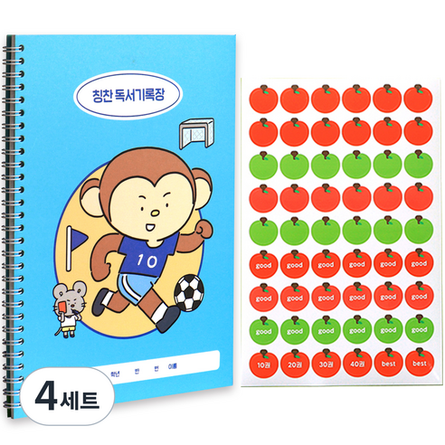 인디고어린이 초등 나의 꿈 칭찬 독서기록장 + 칭찬 스티커 세트 한면기록 칭찬스티커, 블루, 4세트