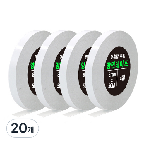 면 혼합 유성 고장력 투명 양면 테이프 8mm x 50m, 불투명, 20개