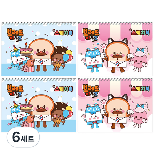 핑크풋 2000 브레드이발소 스케치북 2종 x 2p 세트, 8절, 12매, 6세트