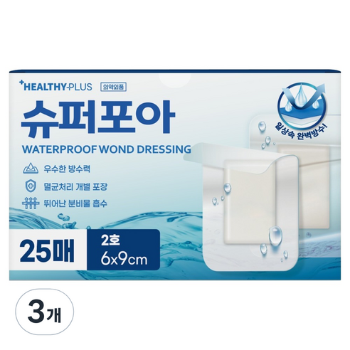 밴드골드 슈퍼포아아쿠아 밴드, 3개, 25개입