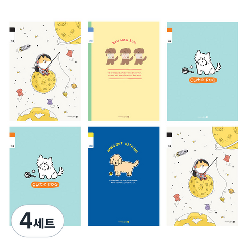 모닝글로리 채움노트 초등 3-6 무제 25줄 4종 + 랜덤발송 2p 세트 A2, 댕댕 우주낚시, 멍 세마리, 큐트 독, 테니스 멍멍, 4세트
