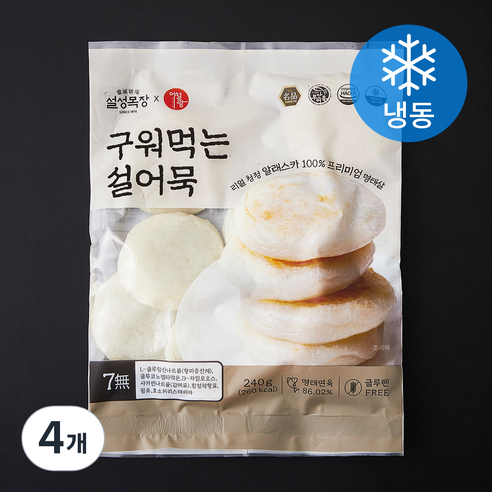 설성목장 구워먹는 설어묵 (냉동), 240g, 4개