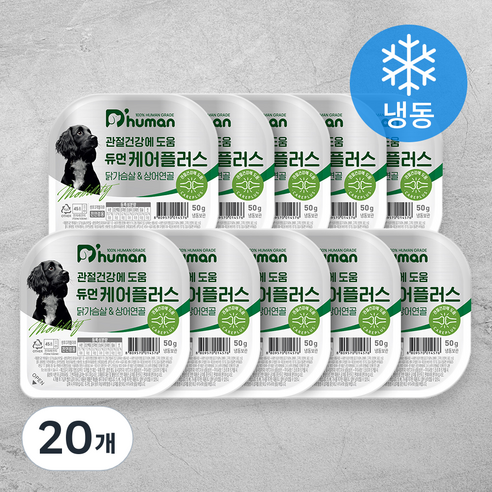 듀먼 전연령 강아지 케어플러스 관절건강 화식사료, 닭, 50g, 20개