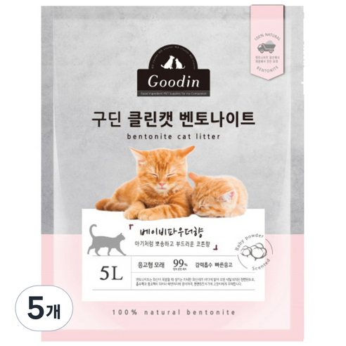 구딘 응고형 클린캣 벤토나이트 고양이 모래, 5L, 5개, 베이비파우더향