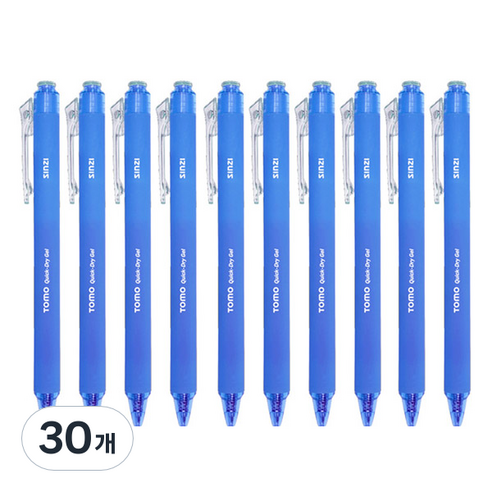 신지 토모 퀵 드라이 중성펜 0.38mm, 블루, 30개
