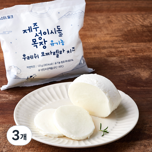 제주성이시돌목장 유기가공식품 후레쉬 모짜렐라 치즈, 125g, 3개