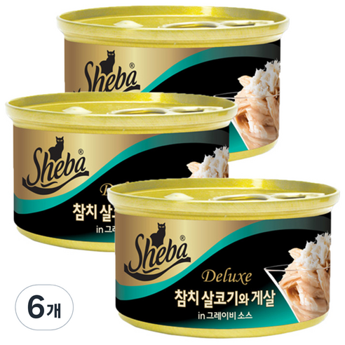 쉬바 참치 살코기와 게살 in 그레이비 소스 생선 간식캔, 참치살코기와 게살, 6개