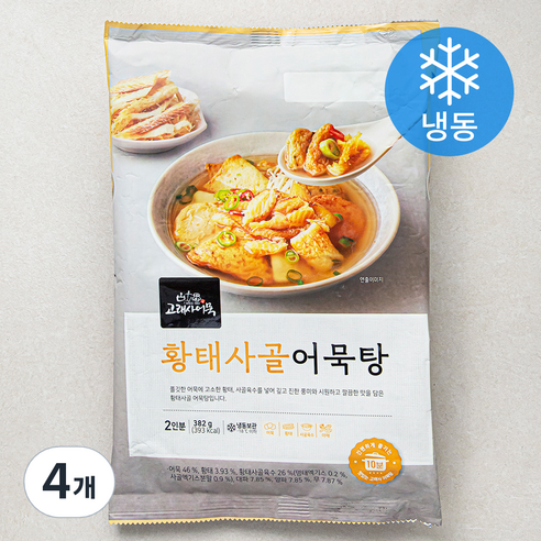 고래사어묵 황태사골 어묵탕 (냉동), 382g, 4개