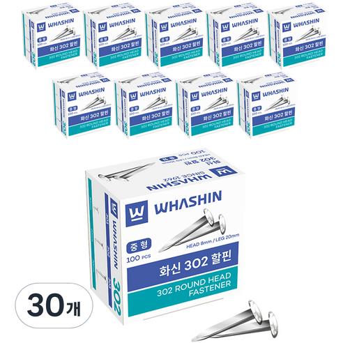 화신 302 할핀 중형, 30개, 100개입