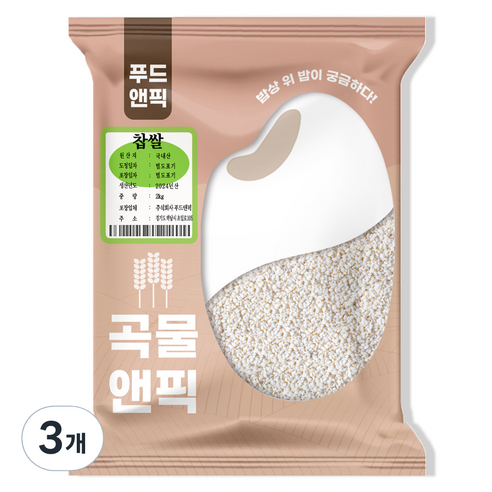 곡물앤픽 국내산 찹쌀, 2kg, 3개