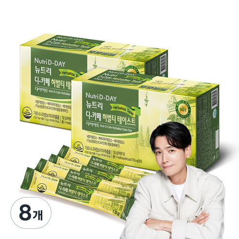 뉴트리디데이 디카페 허벌티 테이스트 다이어트, 135g, 8개