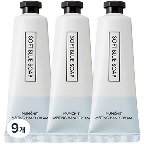 멈칫 멜팅 핸드크림 소프트블루 솝, 50ml, 9개