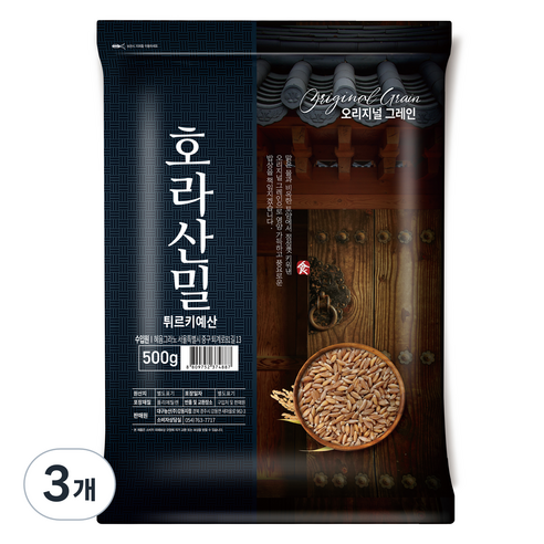 오리지널그레인 튀르키예산 호라산밀, 500g, 3개